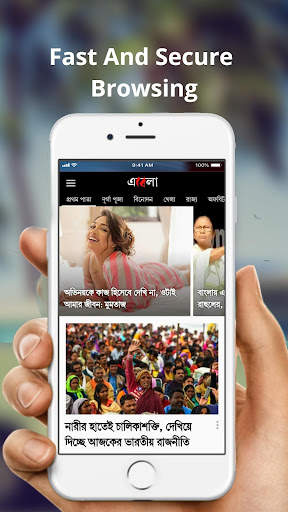 Bangla News Paper All Bangla News screenshot 5