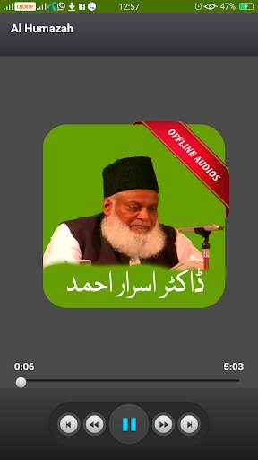 Dr Israr Ahmed Audio Lectures & Bayanat screenshot 3