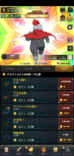 放置勇者ヤスヒロ:ドットヒーロー screenshot 4