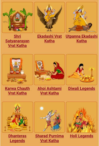 कुंडली सॉफ्टवेयर स्क्रीनशॉट 7