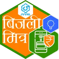 BijliMitra (Powered by JVVNL)