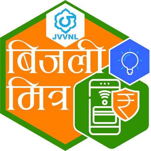 BijliMitra (Powered by JVVNL) 65.0