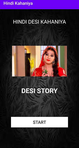 Hindi Desi Kahaniya - Hot Hindi Desi Story screenshot 1