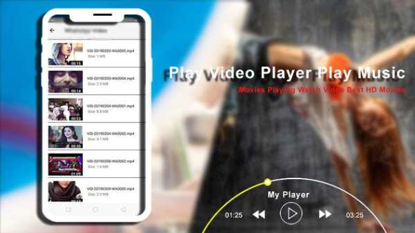 Free Video Player / Video Player Download / MP4 screenshot 4