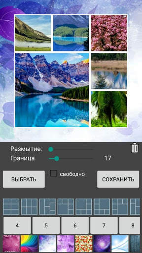 Коллаж Фото скриншот 8