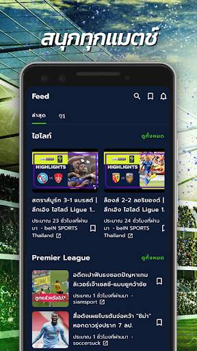 GG Live screenshot 5