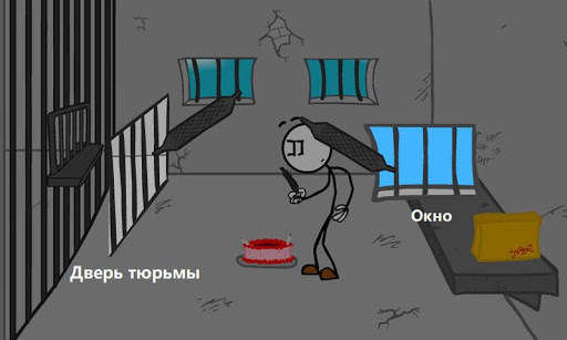 Побег из Tюрьмы,веселое приключение скриншот 5