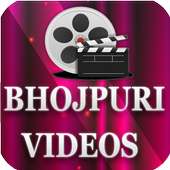 Bhojpuri Hot Video logo