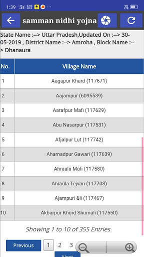 PM Kisan Samman Nidhi yojana 2020-2021 screenshot 5