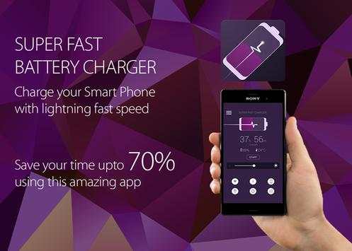 Super Fast Charger 3 تصوير الشاشة