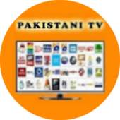 Pak Tv Channels 1.0