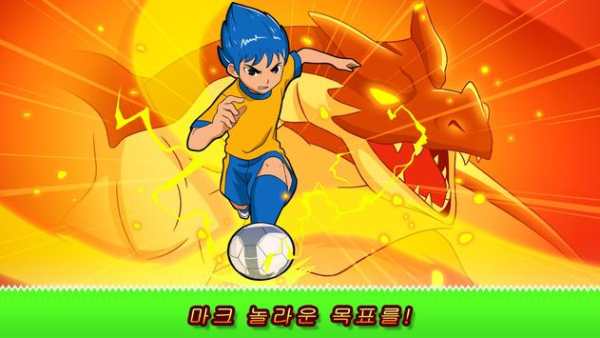 Soccer Heroes 2020 - 축구 캡틴 역할 게임 screenshot 2