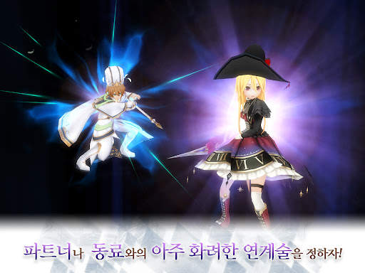 알케미아 스토리 - MMORPG screenshot 10
