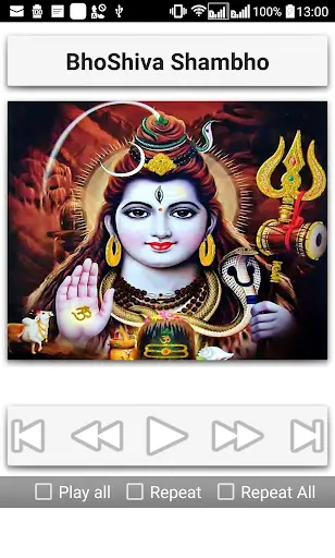 Shiva Songs screenshot 2