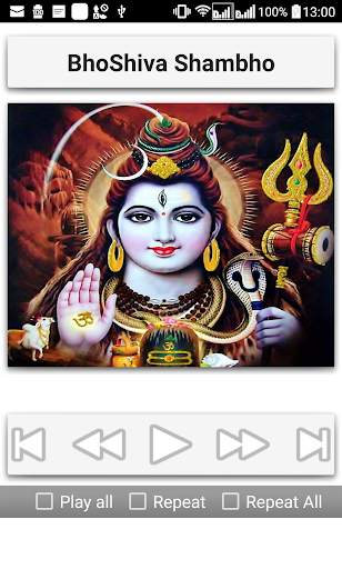 Shiva Songs screenshot 2