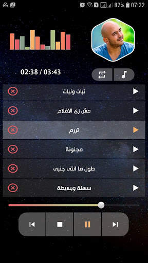 محمود العسيلي 2021 بدون نت स्क्रीनशॉट 7
