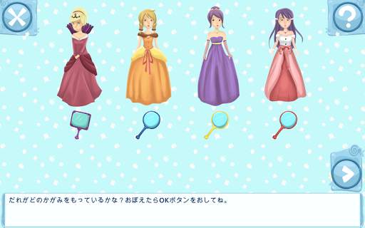 ゆきのひめ screenshot 9