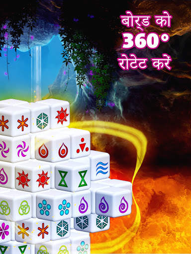 टैप-टाइल्स स्क्रीनशॉट 16