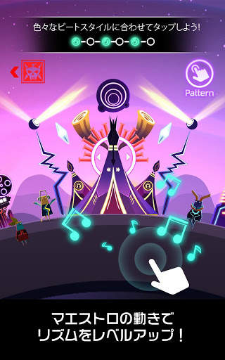 グルーヴプラネット MP3 screenshot 2
