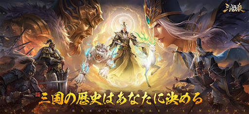 三国殺 screenshot 7