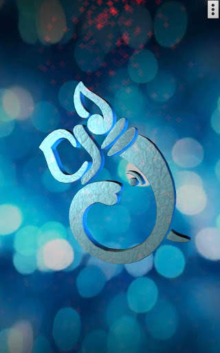 3D Ganesh Icons Live Wallpaper screenshot 5