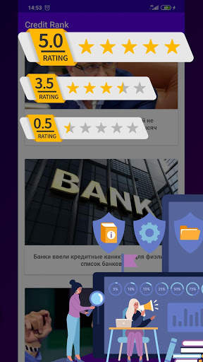Credit NewsRank screenshot 2