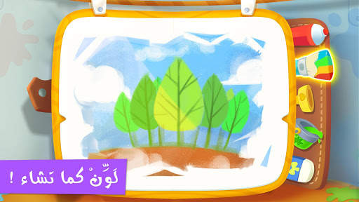 جرافيتي الاطفال - تلوين الصور 2 تصوير الشاشة