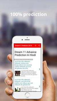 Dream 11 fantasy cricket app In Hindi screenshot 3