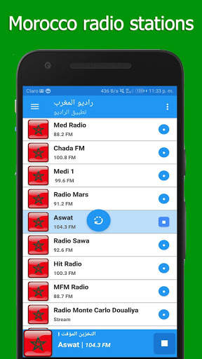 Radio Morocco Fm: Free screenshot 1