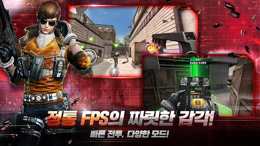 페이탈 레이드 screenshot 2