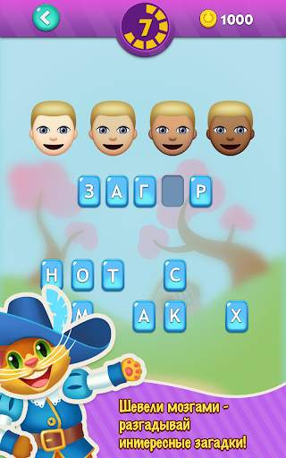 EmojiNation 2 скриншот 4