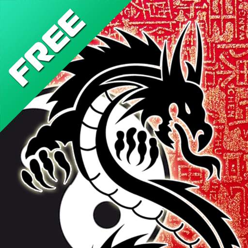 Yin-Yang Oracle FREE 1.1