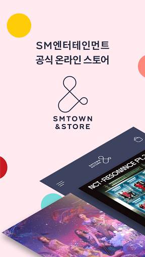 &STORE - SMTOWN &STORE screenshot 1