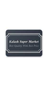 Kalash Super Market स्क्रीनशॉट 1