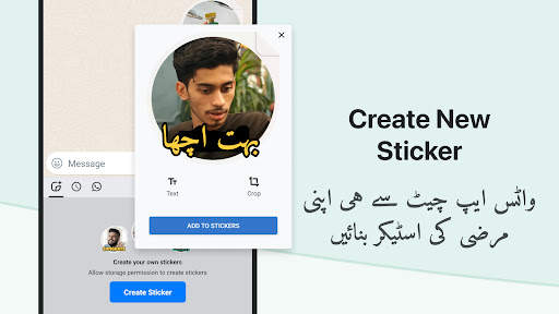 Urdu Keyboard with English स्क्रीनशॉट 5