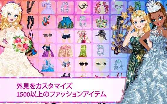Star Girl screenshot 1