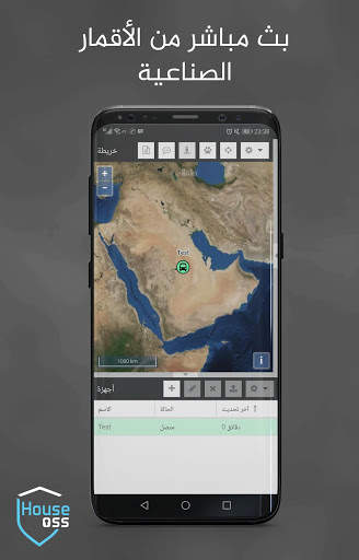 Follow TS screenshot 2