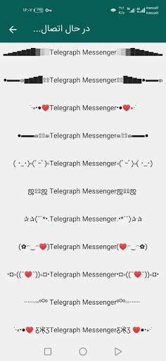 Telegraph Messenger screenshot 7