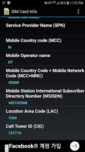 SIM Card Info screenshot 2