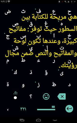 1C Big Keyboard 7 تصوير الشاشة