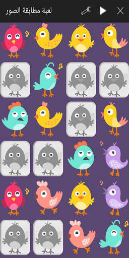 Picture Match Game for kids - Memory Brain Games screenshot 5