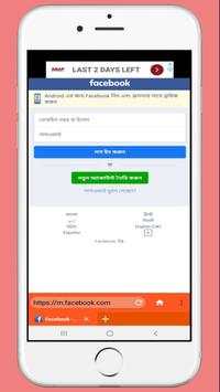 5G Ultra Browser screenshot 1