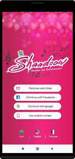 شدو Shaadoow غني مع النجوم ديو كاريوكي screenshot 9