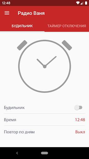Радио ВАНЯ screenshot 3