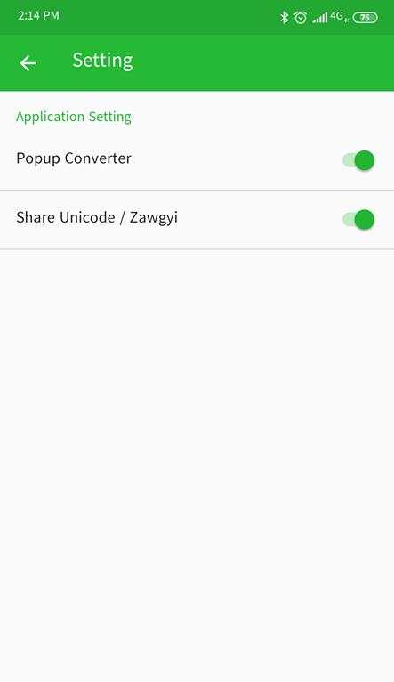 MUC - Myanmar Unicode Converter screenshot 6