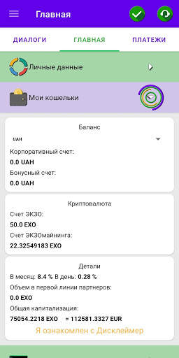 Bonus Lite ДОМДАРА - кэшбэк сервис screenshot 5