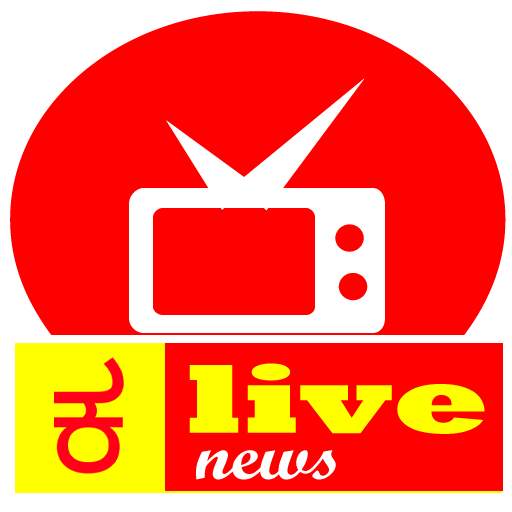 Kannada Live News 2018 2.0