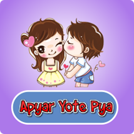 အျပာ႐ုပ္ျပ - Yote Pya icon