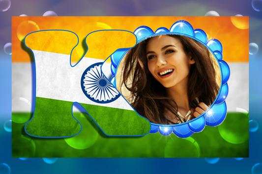 ABCD Flag Letter Photo maker 1 تصوير الشاشة