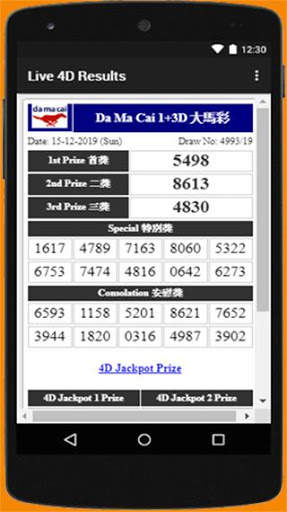 Live 4D Results screenshot 2
